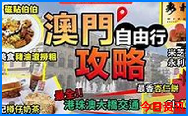 北京排名前十的淮扬菜