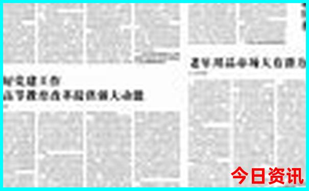 北京五日游最佳方案和费用表格