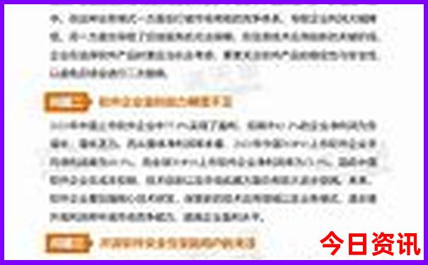夏天去什么地方最凉快