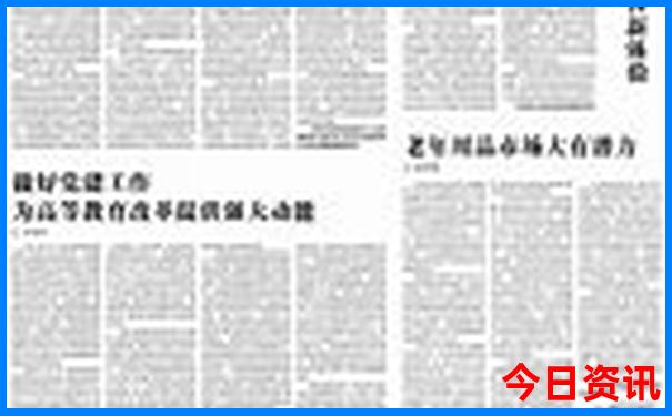 5天国内去哪旅游合适