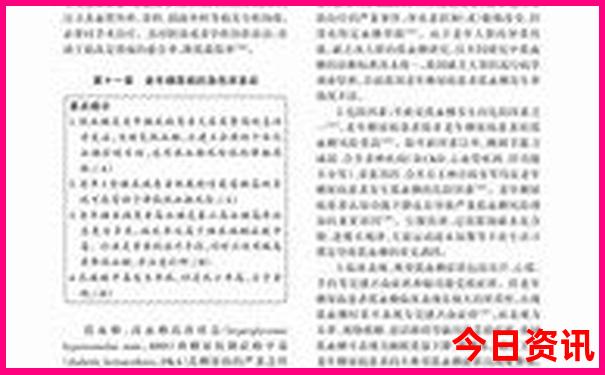 天津到东北自驾游路线推荐