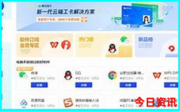 聊城附近一日游去哪里比较好
