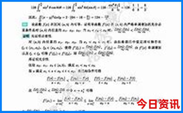 北京二日游最佳路线