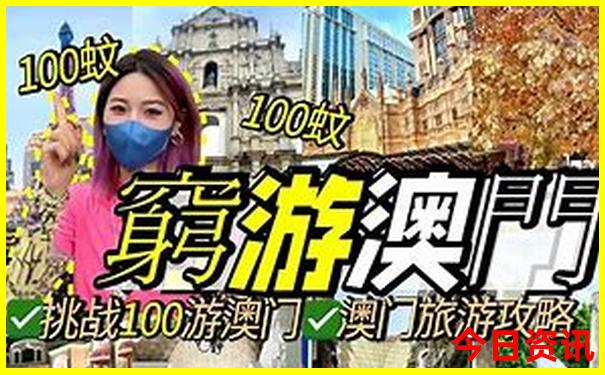 1月最佳旅游十大地方