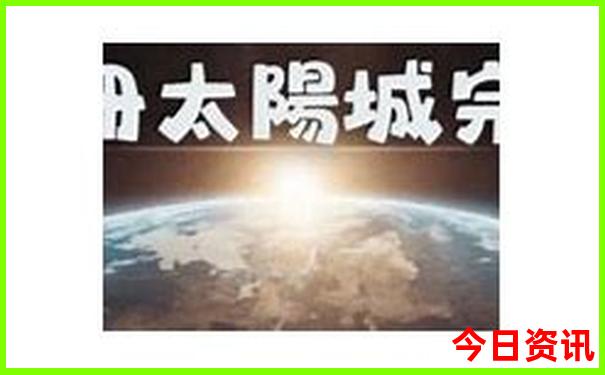 中国十大景区排名