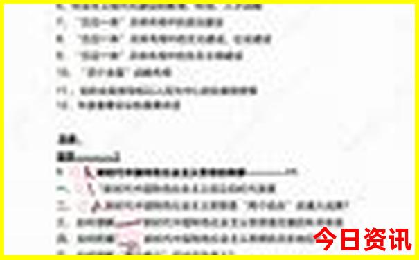 如东海边旅游景点哪里最好玩
