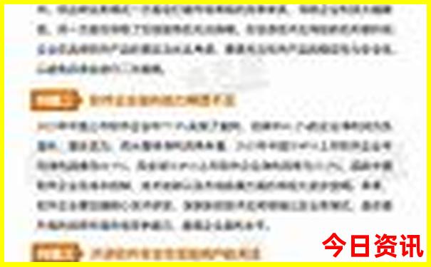 避暑山庄72个景点简介