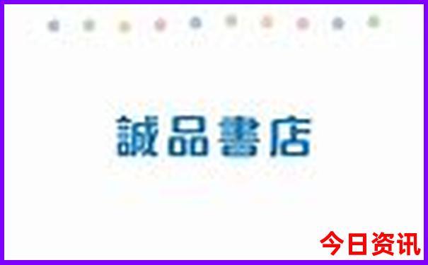 中国最热的三大城市