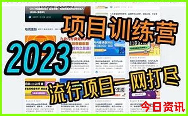 4日游必去的10个地方