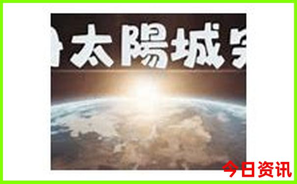 西沙群岛70岁老人免费旅游吗