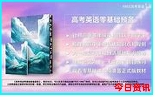 北京当地团五日游多少钱