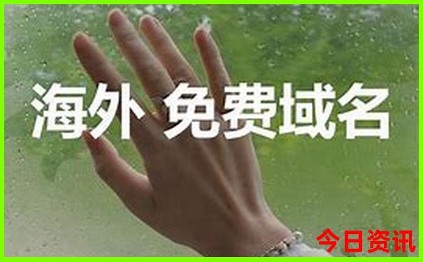 东港十大免费景区