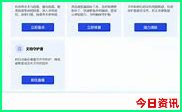 夏天不热的旅游城市
