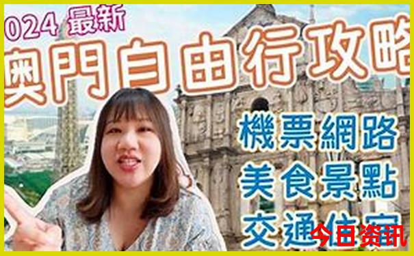 川西大环线五日游详细攻略