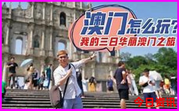 7月热门旅游城市