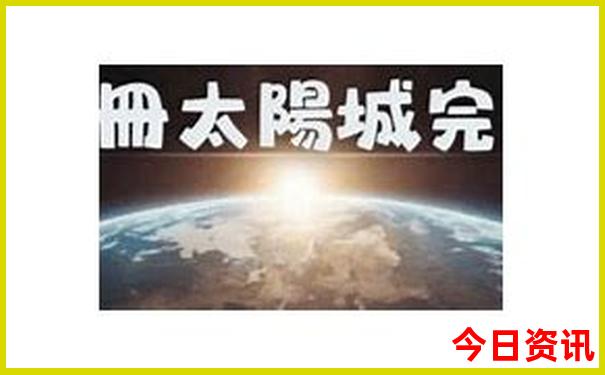 全新获取2025全新攻略全年资料全新资料免费大全-2025正版资料免费大全资料